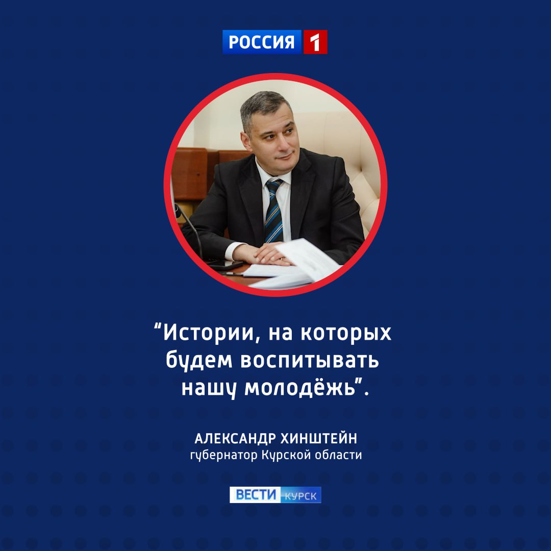 Летопись героизма — из первых уст