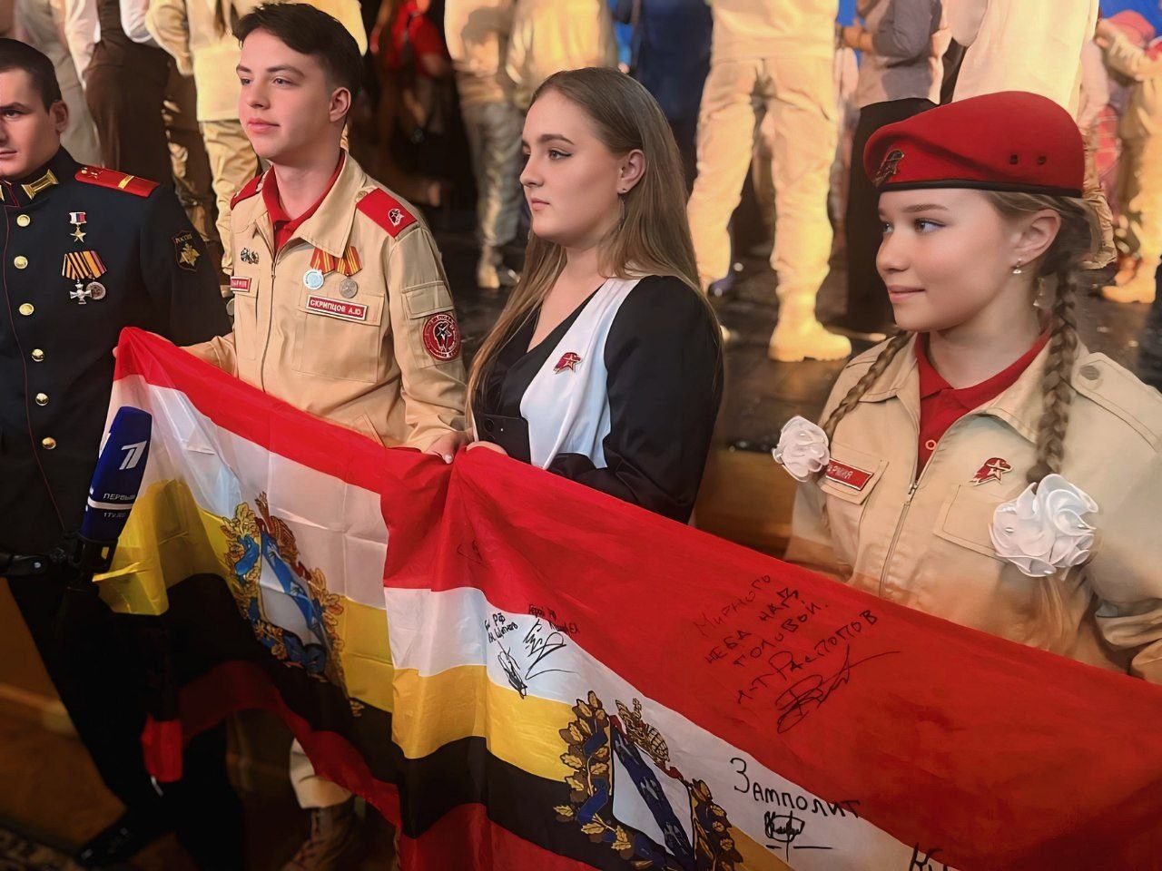 Юнармейцы из Курска стали участниками Всероссийского форума Юнармейцы из Курска стали участниками Всероссийского форума