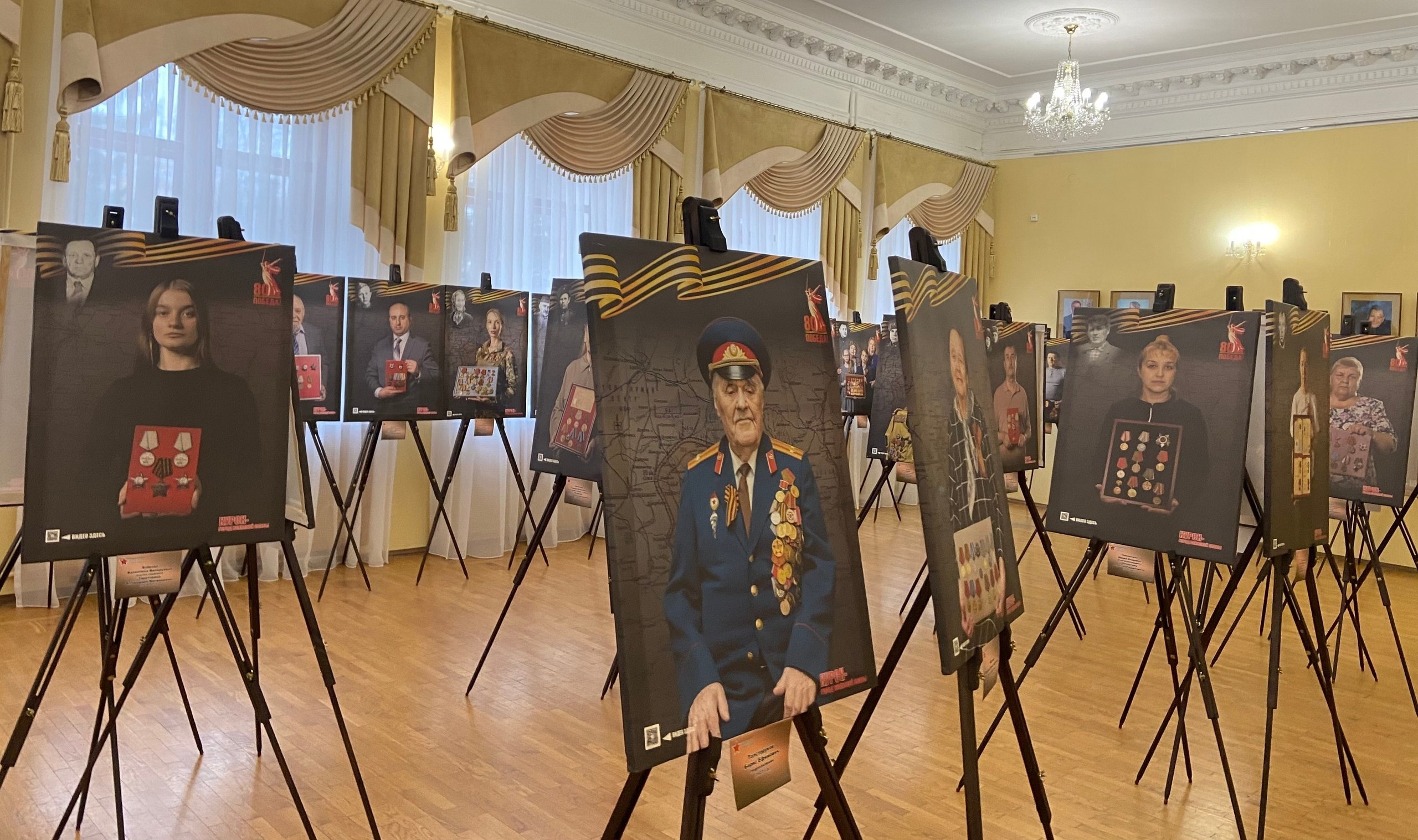 Получатели социальных услуг учреждения «Ветеран» приняли участие в Торжественной церемонии закрытия Года Защитника Отечества, которая прошла в Курской областной Филармонии Получатели социальных услуг учреждения «Ветеран» приняли участие в Торжественной церемонии закрытия Года Защитника Отечества, которая прошла в Курской областной Филармонии