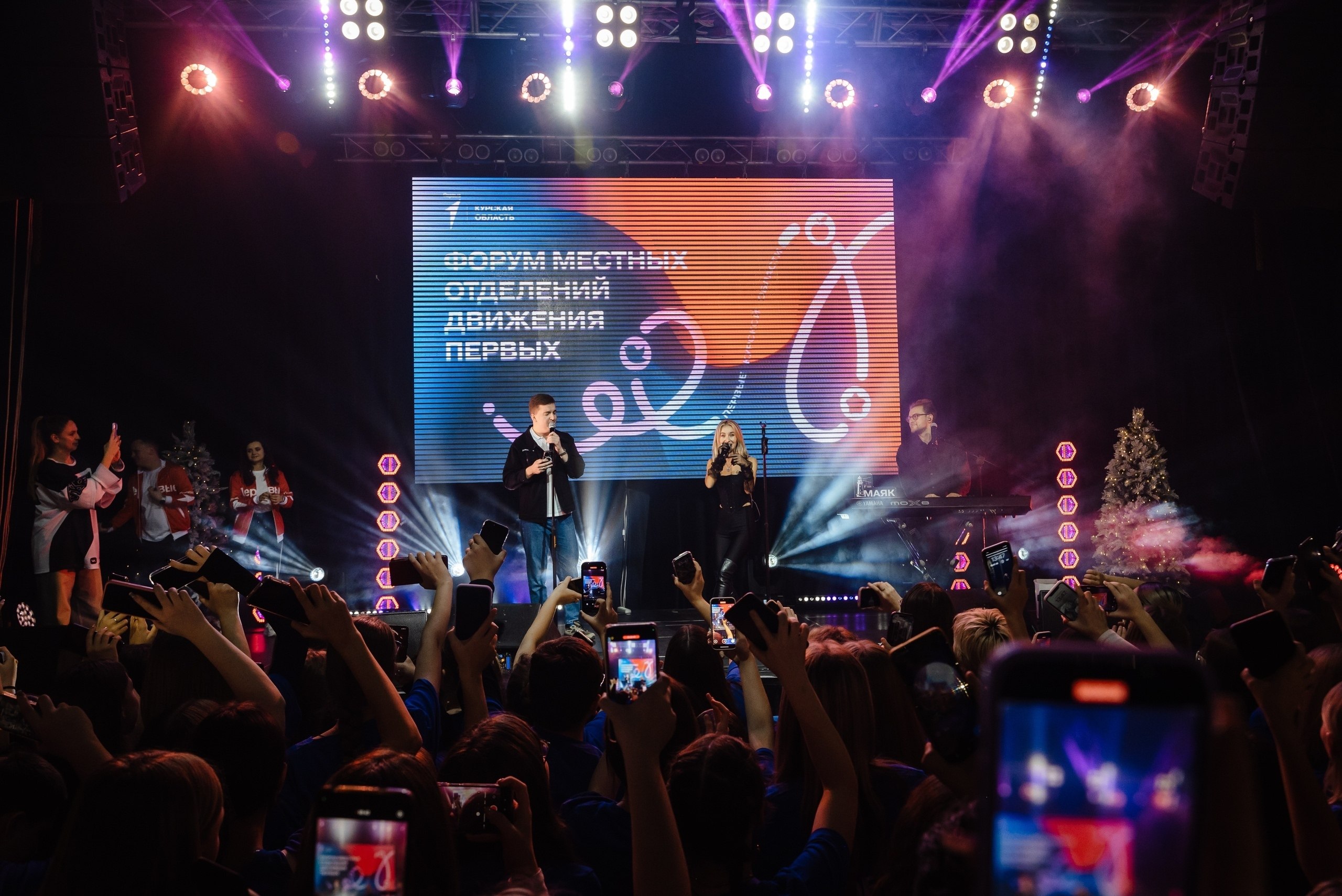 Первые Фатежского района побывали на Форуме местных отделений, где собрались активисты со всей Курской области Первые Фатежского района побывали на Форуме местных отделений, где собрались активисты со всей Курской области