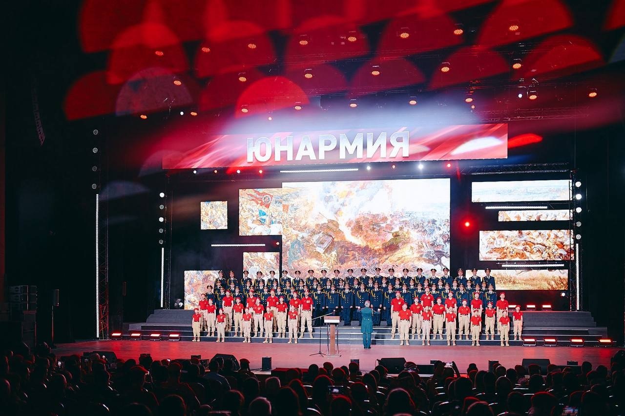 Юнармейцы из Курска стали участниками Всероссийского форума Юнармейцы из Курска стали участниками Всероссийского форума