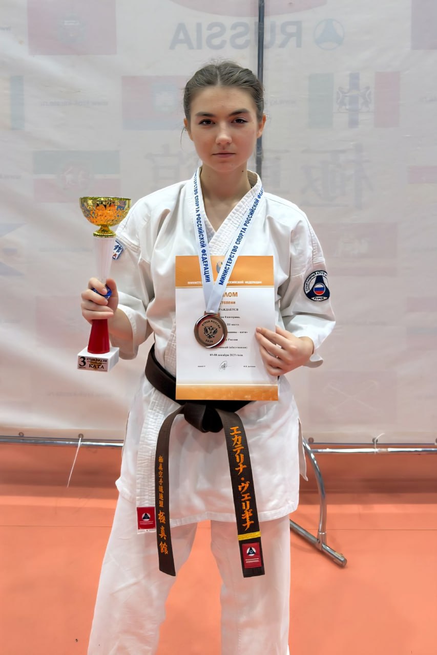 Курянка Екатерина Веригина завоевала бронзу Кубка России по киокусинкай