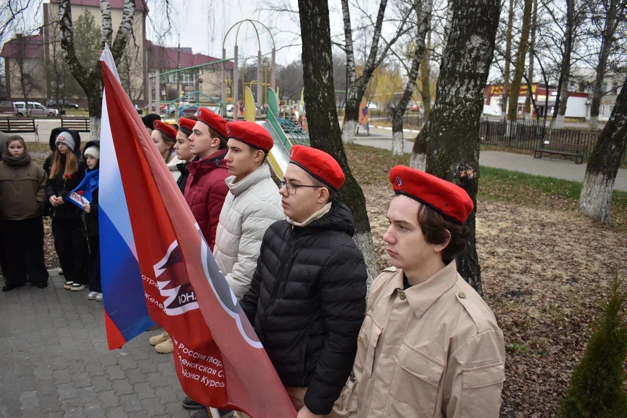 В муниципальных образованиях Железногорского района прошли мероприятия, посвященные Дню Героев Отечества В муниципальных образованиях Железногорского района прошли мероприятия, посвященные Дню Героев Отечества