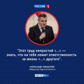 123 Сегодня — Международный день прав человека