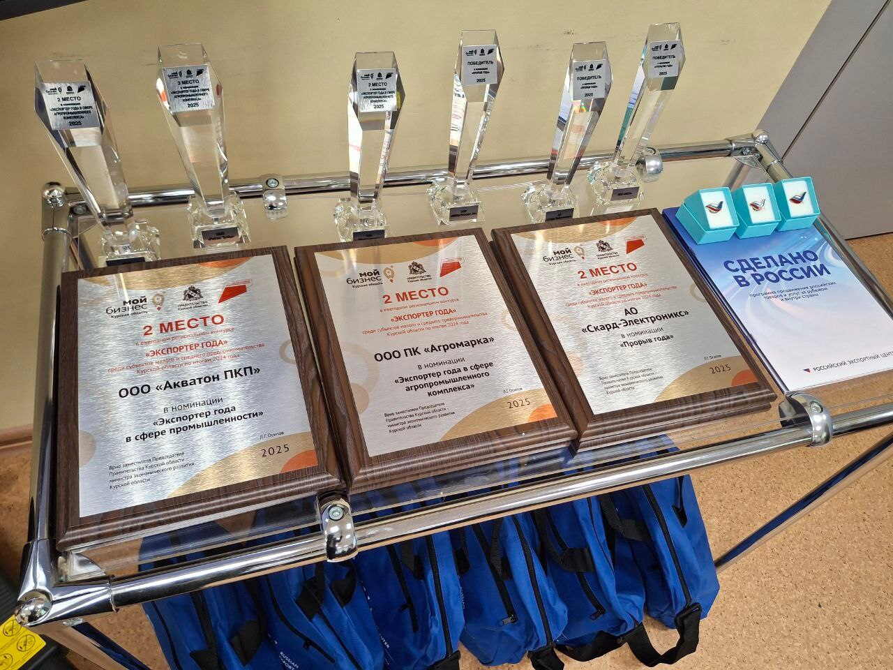 В Центре «Мой бизнес» Курской области состоялось заседание Клуба экспортеров «Сделано в России – Сделано в Курске», на котором руководитель представительства Российского экспортного центра в Белгороде Павел Коденко вручил... В Центре «Мой бизнес» Курской области состоялось заседание Клуба экспортеров «Сделано в России – Сделано в Курске», на котором руководитель представительства Российского экспортного центра в Белгороде Павел Коденко вручил...