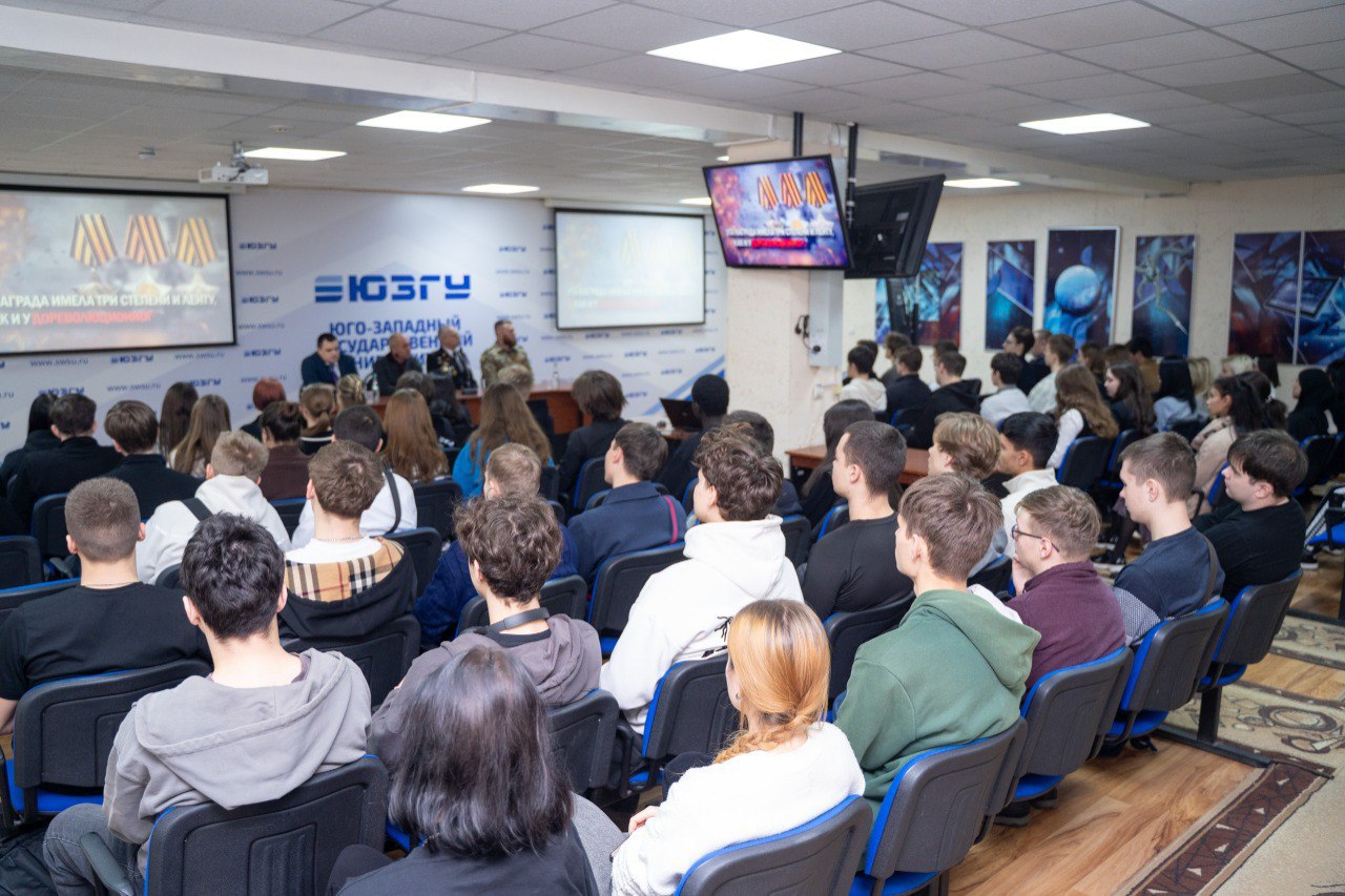 В Юго-Западном университете состоялось военно-патриотическое мероприятие, приуроченное ко Дню Героев Отечества В Юго-Западном университете состоялось военно-патриотическое мероприятие, приуроченное ко Дню Героев Отечества