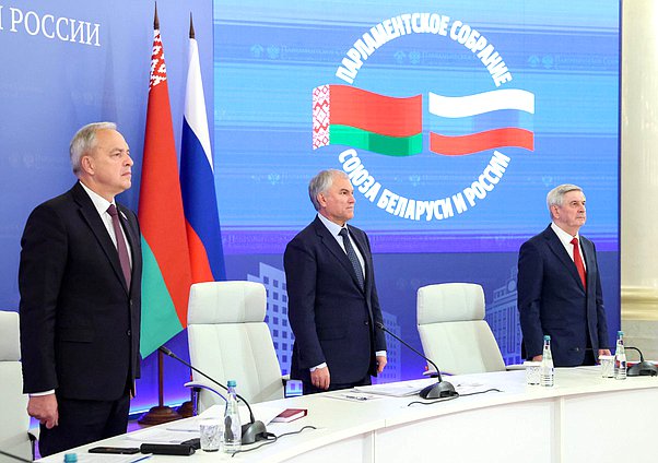 Ольга Германова: Приняла участие в 69-й сессии союзного парламента руководством Председателя Парламентского Собрания Союза Беларуси и России, Председателя ГД Вячеслава Володина Ольга Германова: Приняла участие в 69-й сессии союзного парламента руководством Председателя Парламентского Собрания Союза Беларуси и России, Председателя ГД Вячеслава Володина