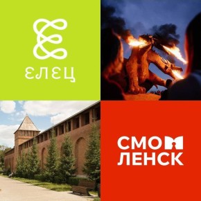 Города ЦФО могут стать молодёжными столицами России! Выбор за вами