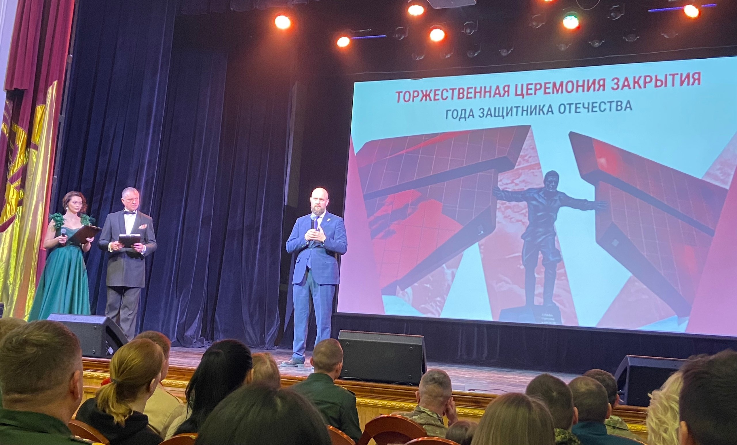 Получатели социальных услуг учреждения «Ветеран» приняли участие в Торжественной церемонии закрытия Года Защитника Отечества, которая прошла в Курской областной Филармонии Получатели социальных услуг учреждения «Ветеран» приняли участие в Торжественной церемонии закрытия Года Защитника Отечества, которая прошла в Курской областной Филармонии