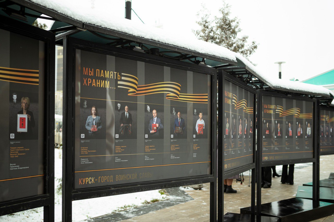 В Курске прошло открытие уличной экспозиции Всероссийского фотопроекта «Китель Победы» В Курске прошло открытие уличной экспозиции Всероссийского фотопроекта «Китель Победы»