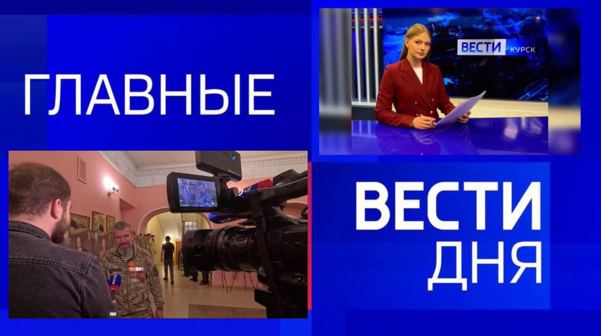 11111 Главные новости 9 декабря: