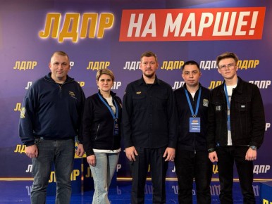 Алексей Томанов: Всероссийский слёт ЛДПР в самом разгаре!