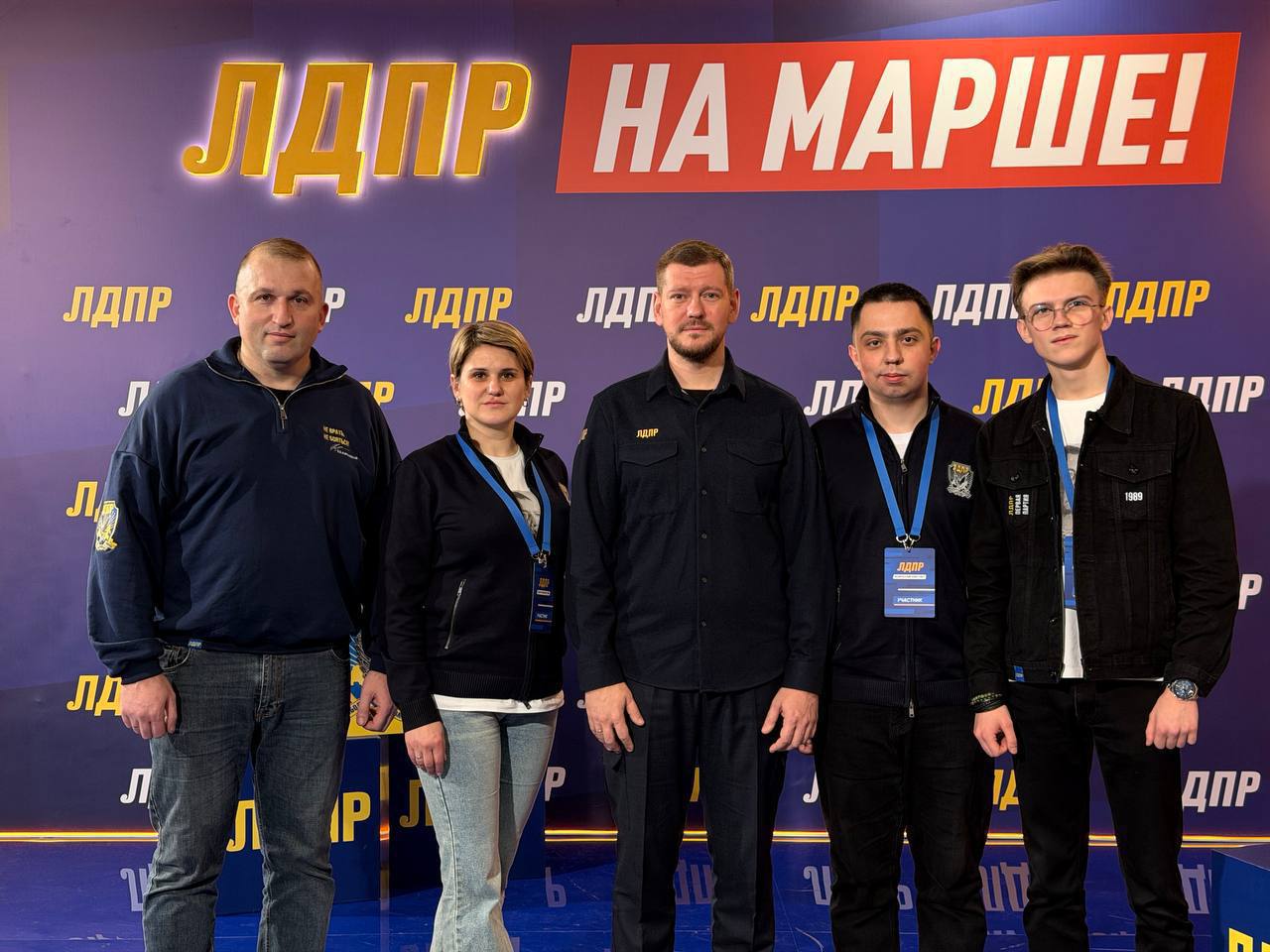 Алексей Томанов: Всероссийский слёт ЛДПР в самом разгаре!