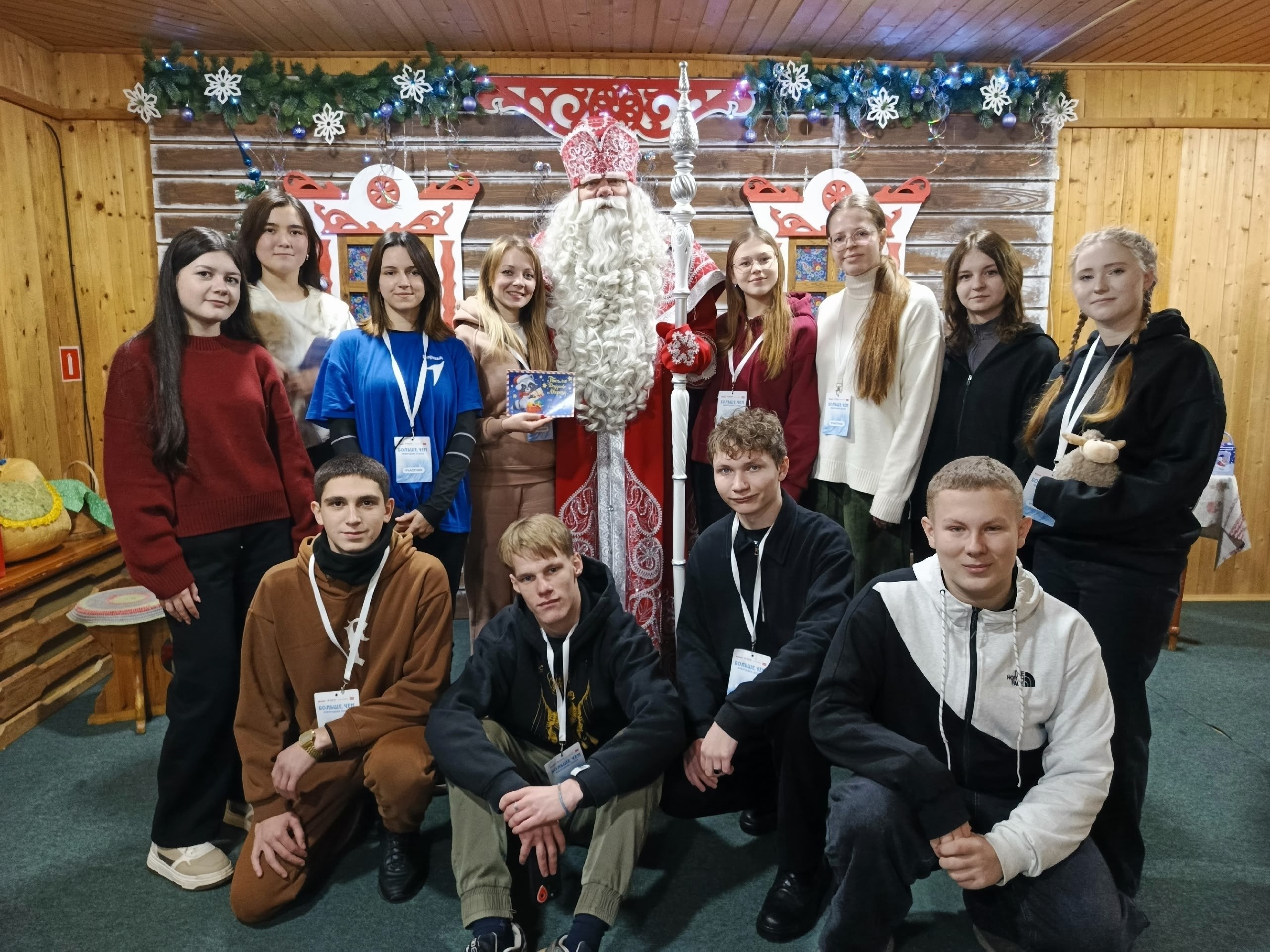 200 детей-активистов «Движения первых» из всех районов Курской области вернулись из туристической поездки «Больше, чем новогодняя сказка» 200 детей-активистов «Движения первых» из всех районов Курской области вернулись из туристической поездки «Больше, чем новогодняя сказка»