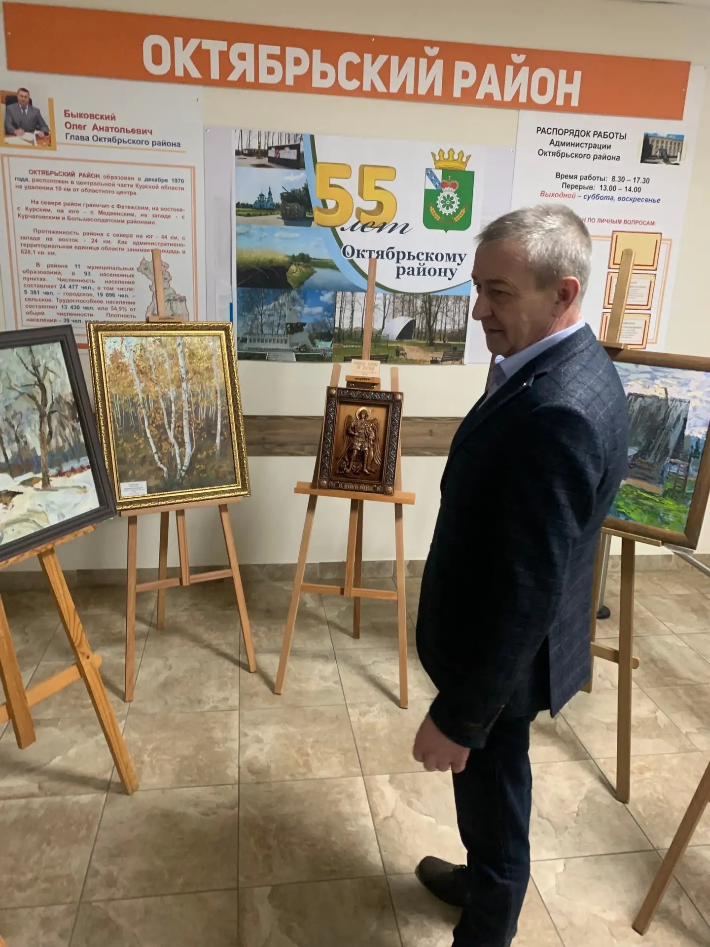 9 декабря в стенах администрации района царила особая атмосфера — атмосфера творчества, памяти и красоты 9 декабря в стенах администрации района царила особая атмосфера — атмосфера творчества, памяти и красоты