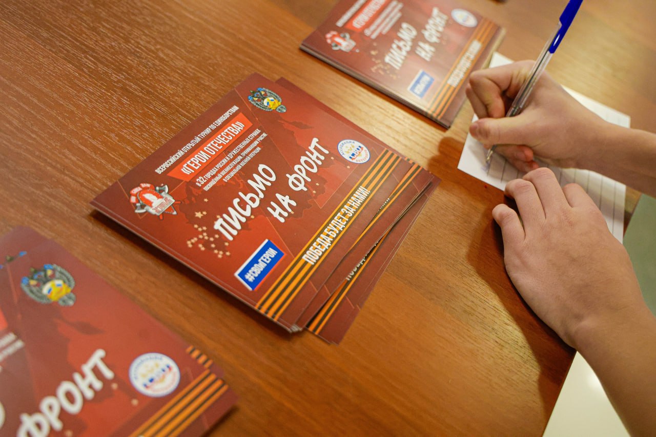 В Спортивно-концертном комплексе Курска прошли соревнования по боксу в рамках Всероссийского турнира по единоборствам «Герои Отечества», посвященного военнослужащим - участникам специальной военной операции В Спортивно-концертном комплексе Курска прошли соревнования по боксу в рамках Всероссийского турнира по единоборствам «Герои Отечества», посвященного военнослужащим - участникам специальной военной операции