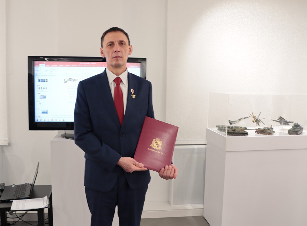 «Гимн героям России» - так называлась музыкально-поэтическая гостиная, посвященная Дню героев Отечества, которая состоялась в Железногорском краеведческом музее «Гимн героям России» - так называлась музыкально-поэтическая гостиная, посвященная Дню героев Отечества, которая состоялась в Железногорском краеведческом музее