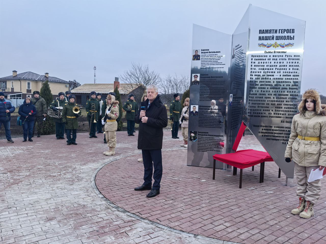 Андрей Телегин: Вчера (9 декабря), в День героев Отечества, на территории лицея – интерната в п. им. Маршала Жукова открыт сквер памяти и стела с именами погибших в ходе СВО воспитанников и выпускников этого учебного... Андрей Телегин: Вчера (9 декабря), в День героев Отечества, на территории лицея – интерната в п. им. Маршала Жукова открыт сквер памяти и стела с именами погибших в ходе СВО воспитанников и выпускников этого учебного...