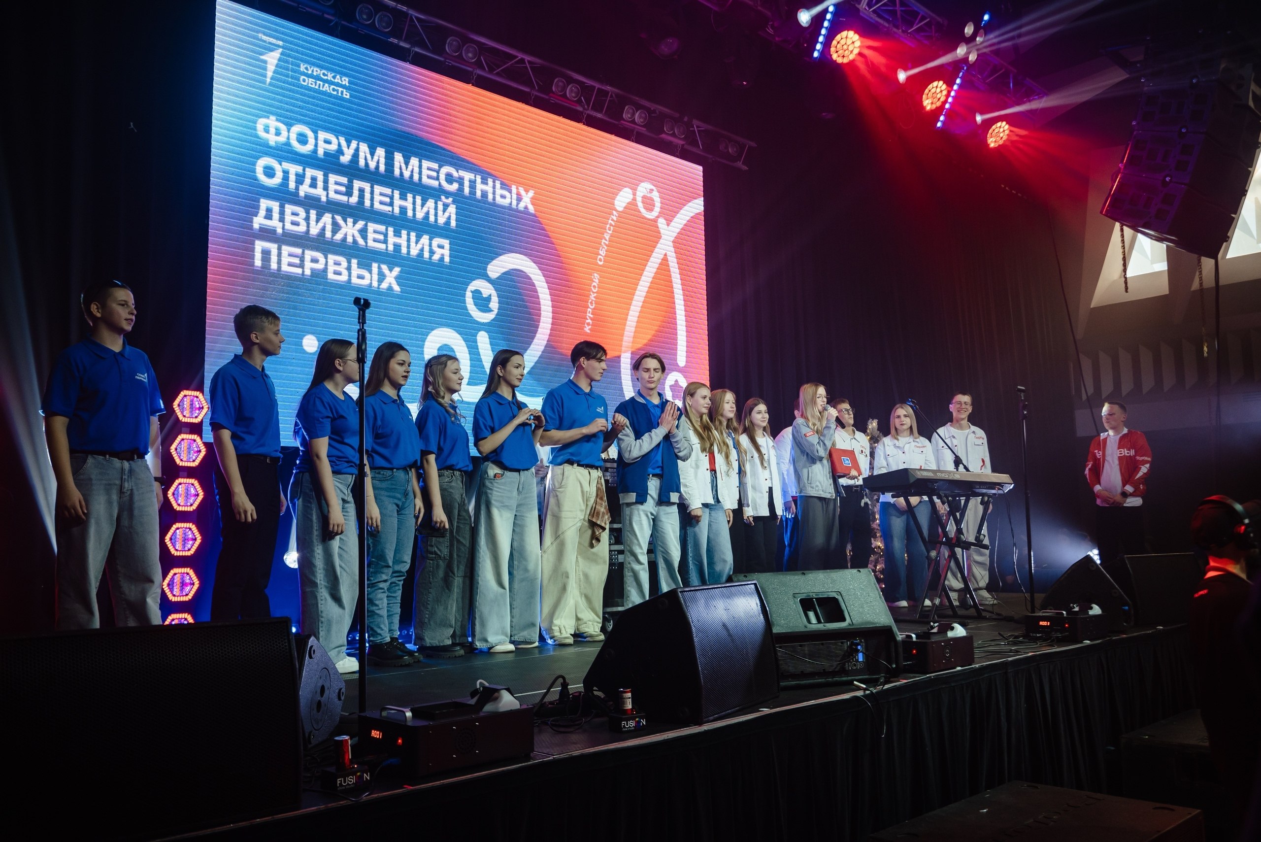 Первые Фатежского района побывали на Форуме местных отделений, где собрались активисты со всей Курской области Первые Фатежского района побывали на Форуме местных отделений, где собрались активисты со всей Курской области