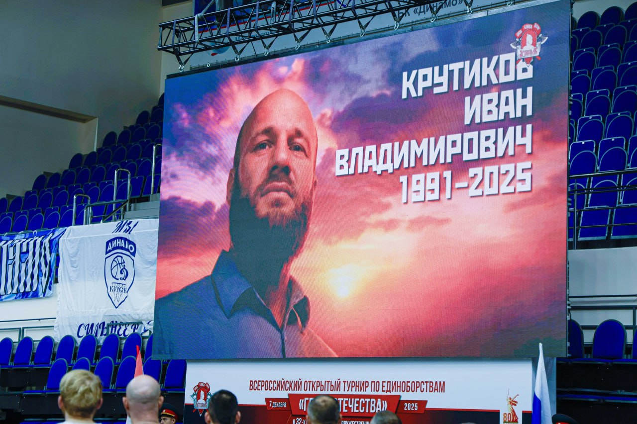 В Спортивно-концертном комплексе Курска прошли соревнования по боксу в рамках Всероссийского турнира по единоборствам «Герои Отечества», посвященного военнослужащим - участникам специальной военной операции В Спортивно-концертном комплексе Курска прошли соревнования по боксу в рамках Всероссийского турнира по единоборствам «Герои Отечества», посвященного военнослужащим - участникам специальной военной операции