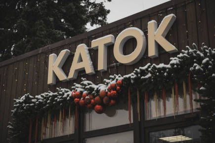 Состоялось техническое открытие «Губернского катка»