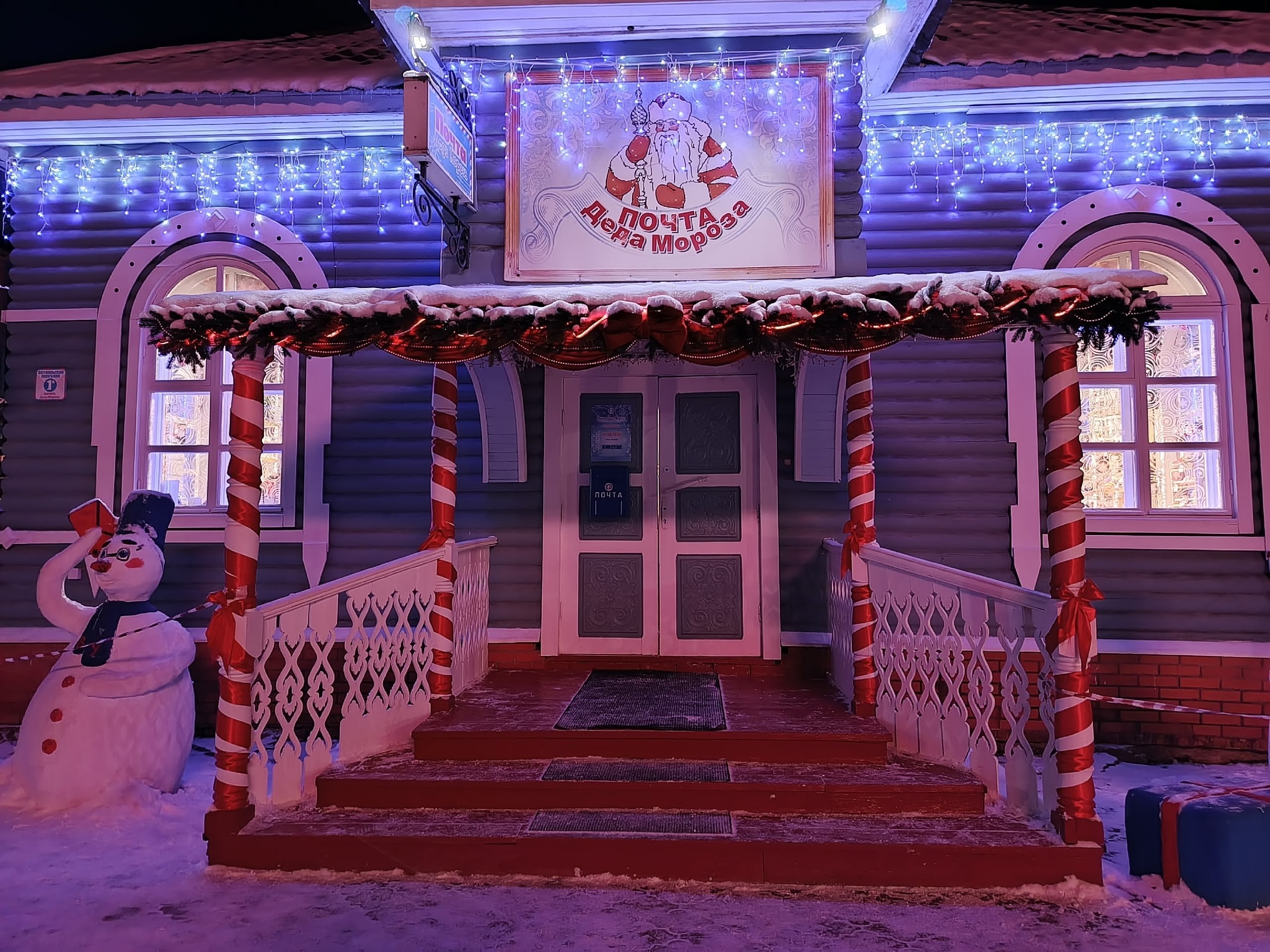 200 детей-активистов «Движения первых» из всех районов Курской области вернулись из туристической поездки «Больше, чем новогодняя сказка» 200 детей-активистов «Движения первых» из всех районов Курской области вернулись из туристической поездки «Больше, чем новогодняя сказка»