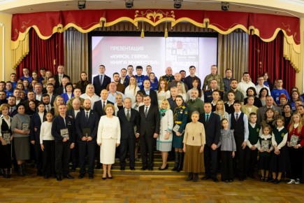 Евгений Маслов: В концертно-творческом центре имени М.С. Щепкина состоялась презентация книги «Курск. Герои. Книга Мужества», в которой приняли участие её создатели – бойцы СВО