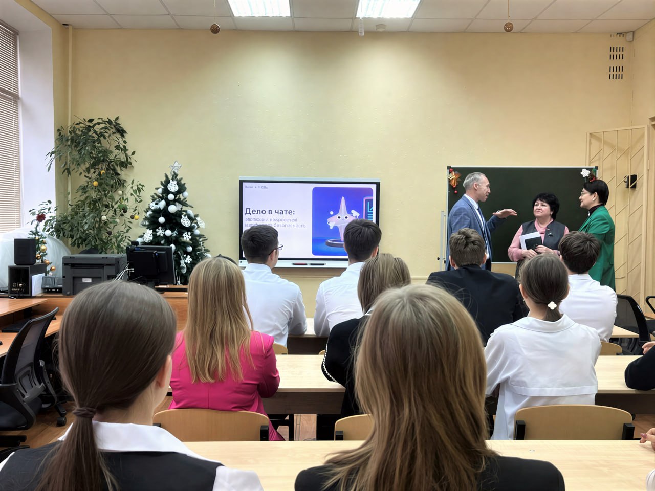 Сегодня в МБОУ «Гимназия № 4» города Курска прошел «Урок цифры» на тему «Дело в чате: эволюция нейросетей и цифровая безопасность» Сегодня в МБОУ «Гимназия № 4» города Курска прошел «Урок цифры» на тему «Дело в чате: эволюция нейросетей и цифровая безопасность»