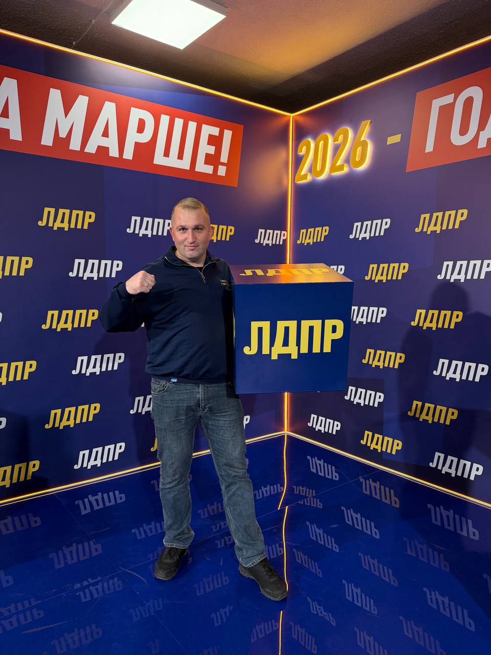 Алексей Томанов: Всероссийский слёт ЛДПР в самом разгаре! Алексей Томанов: Всероссийский слёт ЛДПР в самом разгаре!