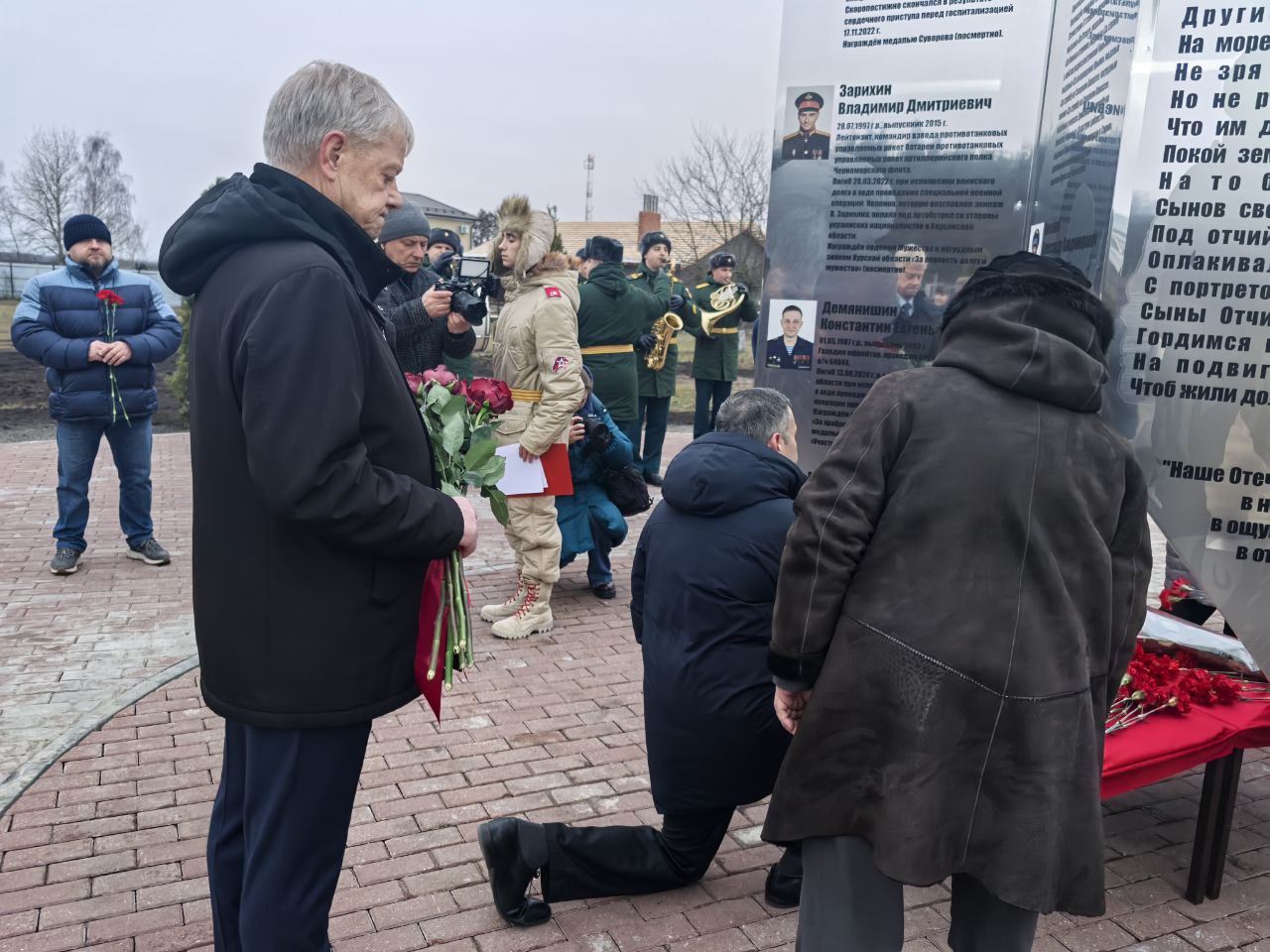 Андрей Телегин: Вчера (9 декабря), в День героев Отечества, на территории лицея – интерната в п. им. Маршала Жукова открыт сквер памяти и стела с именами погибших в ходе СВО воспитанников и выпускников этого учебного... Андрей Телегин: Вчера (9 декабря), в День героев Отечества, на территории лицея – интерната в п. им. Маршала Жукова открыт сквер памяти и стела с именами погибших в ходе СВО воспитанников и выпускников этого учебного...
