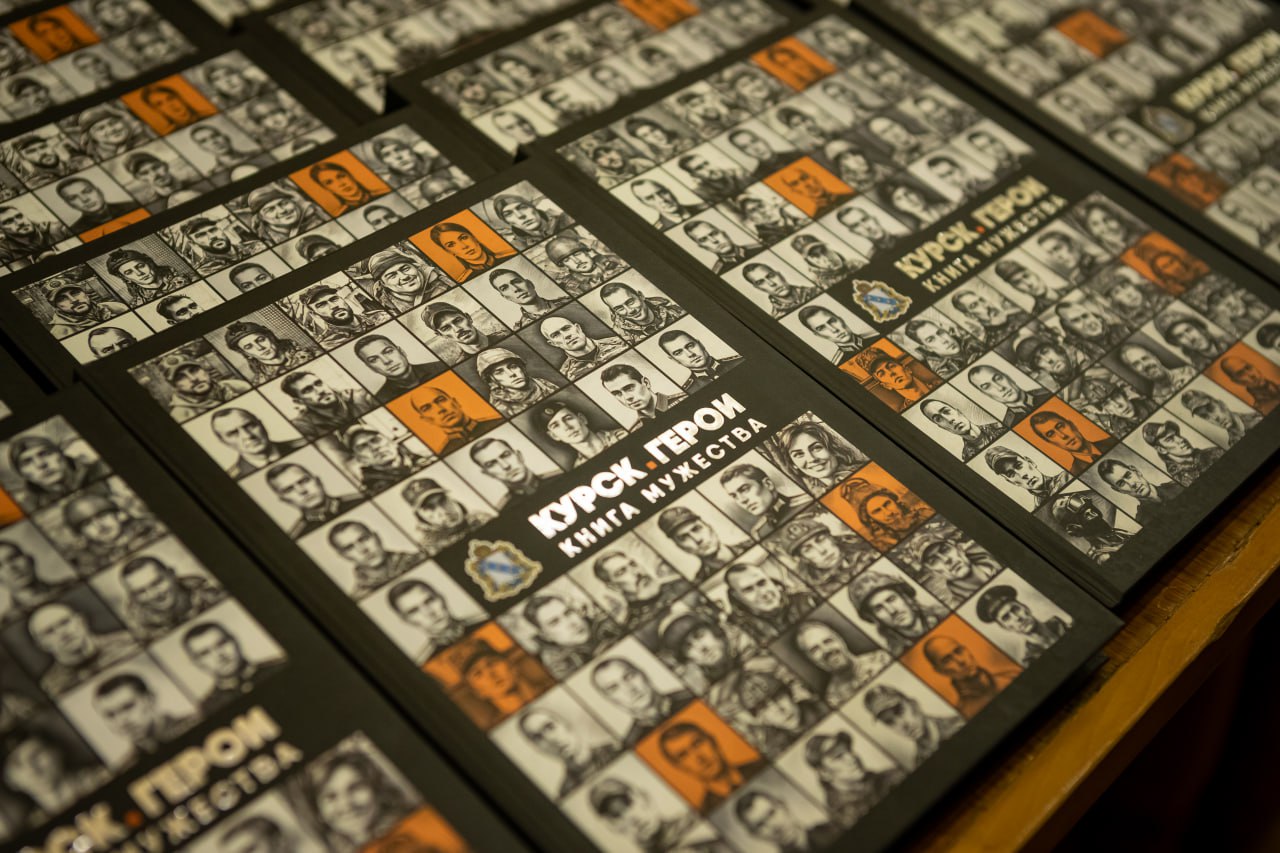 Евгений Маслов: В концертно-творческом центре имени М.С. Щепкина состоялась презентация книги «Курск. Герои. Книга Мужества», в которой приняли участие её создатели – бойцы СВО Евгений Маслов: В концертно-творческом центре имени М.С. Щепкина состоялась презентация книги «Курск. Герои. Книга Мужества», в которой приняли участие её создатели – бойцы СВО