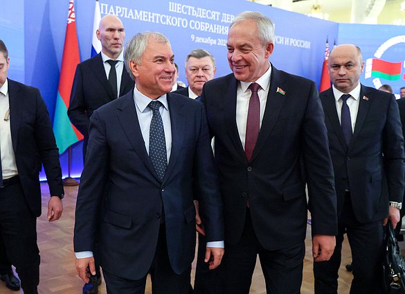 Ольга Германова: Приняла участие в 69-й сессии союзного парламента руководством Председателя Парламентского Собрания Союза Беларуси и России, Председателя ГД Вячеслава Володина Ольга Германова: Приняла участие в 69-й сессии союзного парламента руководством Председателя Парламентского Собрания Союза Беларуси и России, Председателя ГД Вячеслава Володина