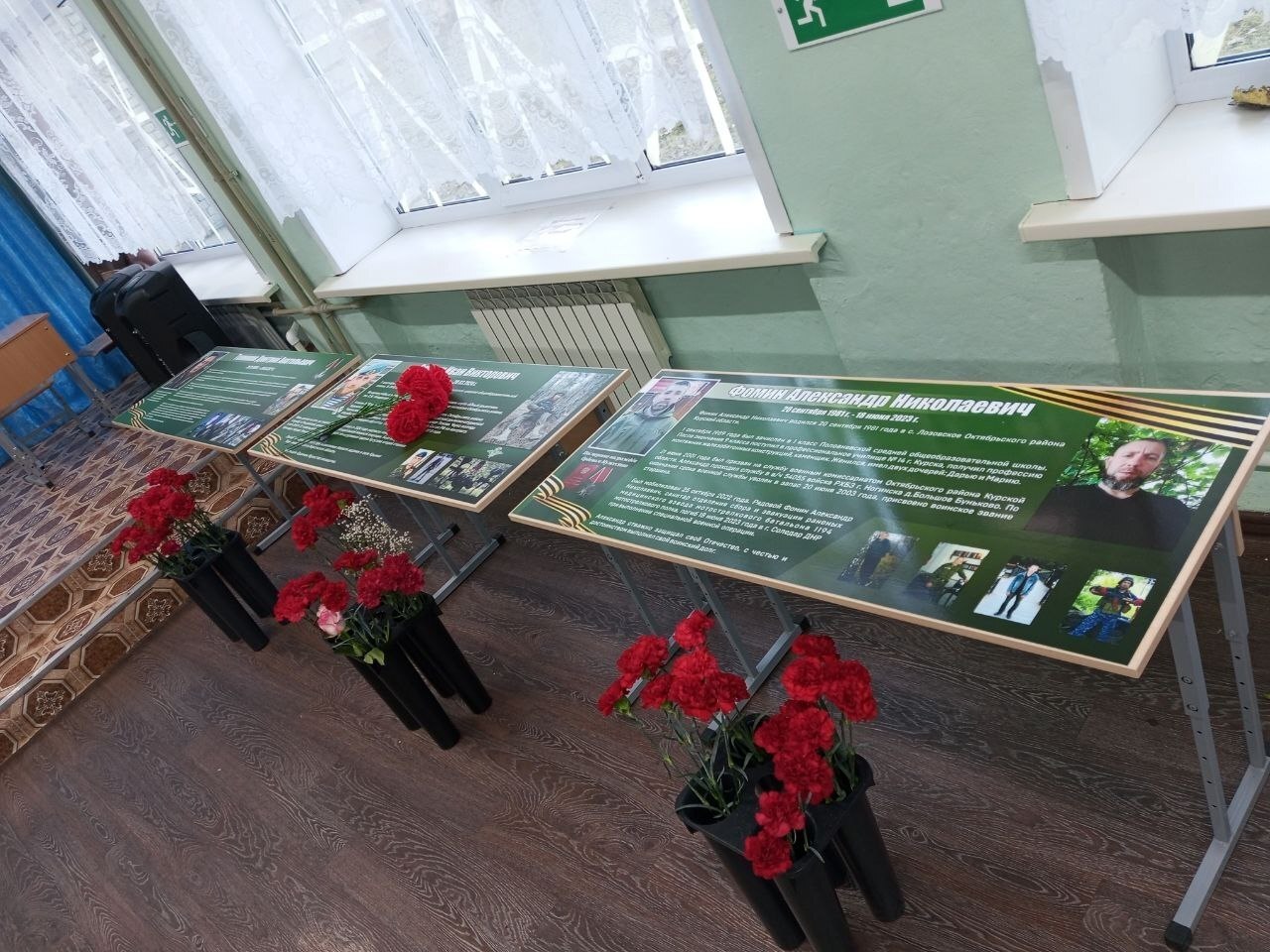 День Героев Отечества отмечается ежегодно 9 декабря День Героев Отечества отмечается ежегодно 9 декабря