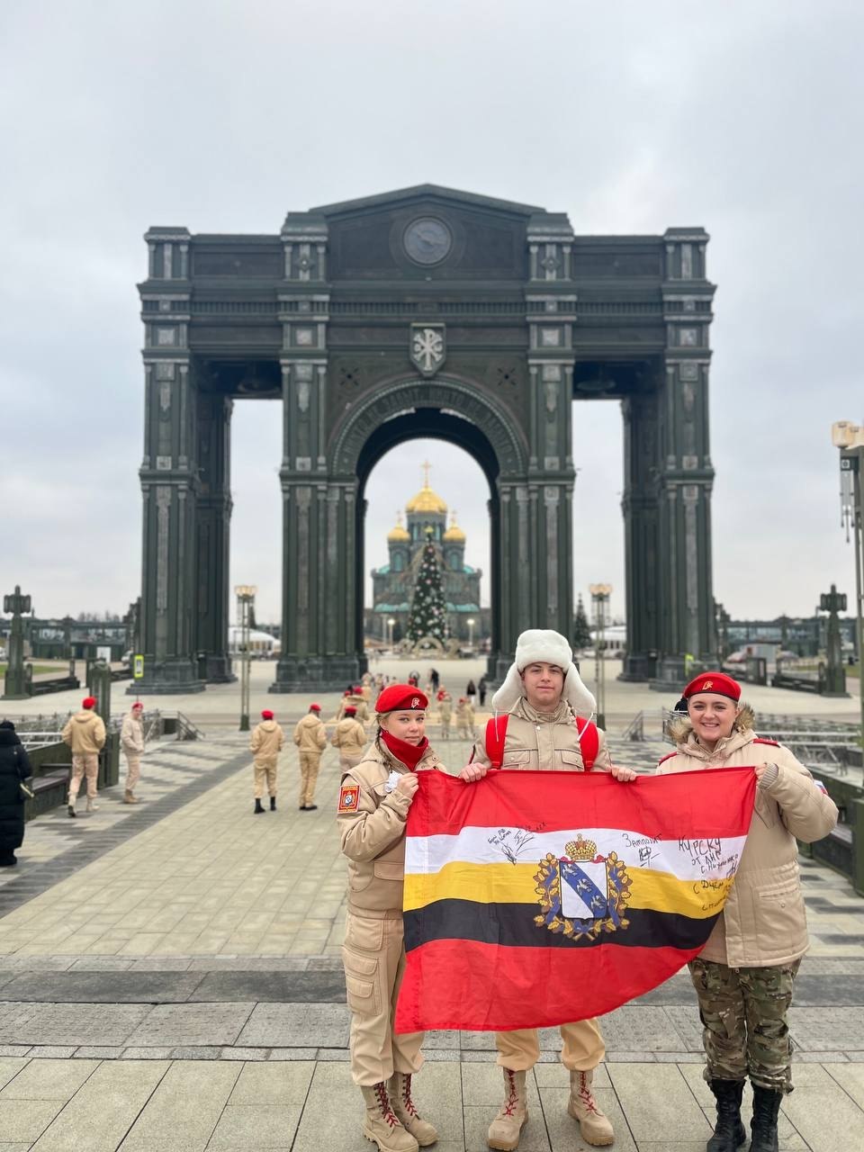 Юнармейцы из Курска стали участниками Всероссийского форума Юнармейцы из Курска стали участниками Всероссийского форума