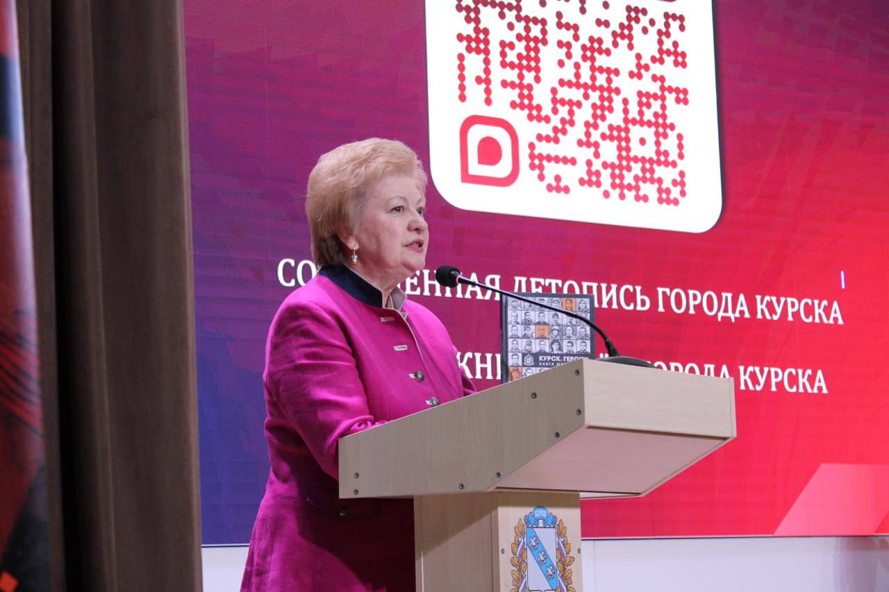 В Курской области состоялся форум «Героическое наследие в Уроках Мужества» В Курской области состоялся форум «Героическое наследие в Уроках Мужества»