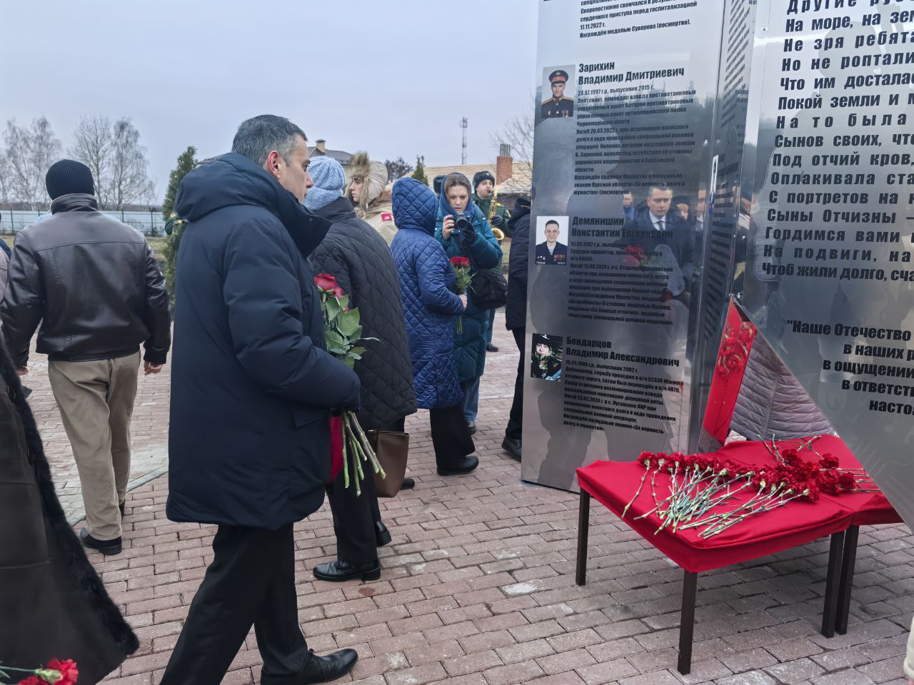 Андрей Телегин: Вчера (9 декабря), в День героев Отечества, на территории лицея – интерната в п. им. Маршала Жукова открыт сквер памяти и стела с именами погибших в ходе СВО воспитанников и выпускников этого учебного... Андрей Телегин: Вчера (9 декабря), в День героев Отечества, на территории лицея – интерната в п. им. Маршала Жукова открыт сквер памяти и стела с именами погибших в ходе СВО воспитанников и выпускников этого учебного...