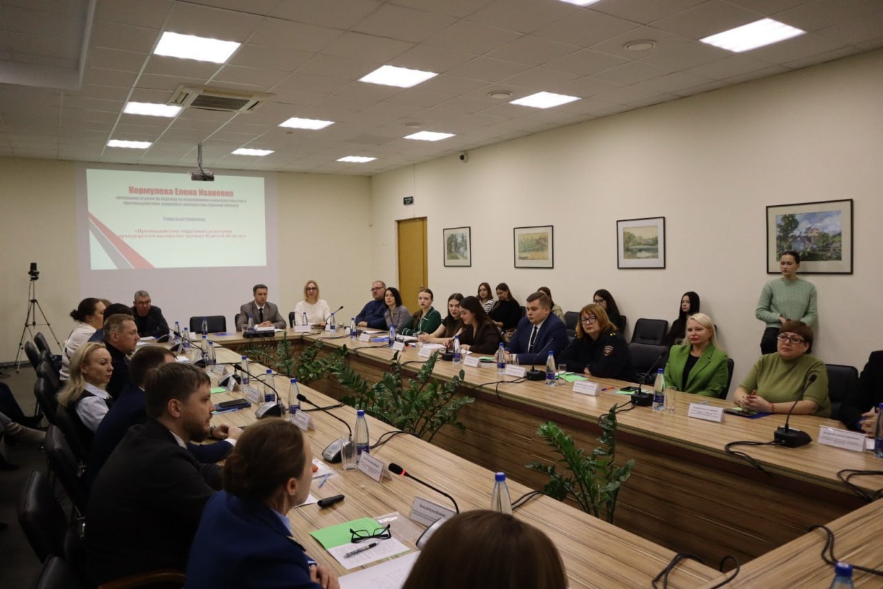 Заместитель Председателя Избирательной комиссии Оксана Кириченко приняла участие в конференции в Курском государственном университете Заместитель Председателя Избирательной комиссии Оксана Кириченко приняла участие в конференции в Курском государственном университете