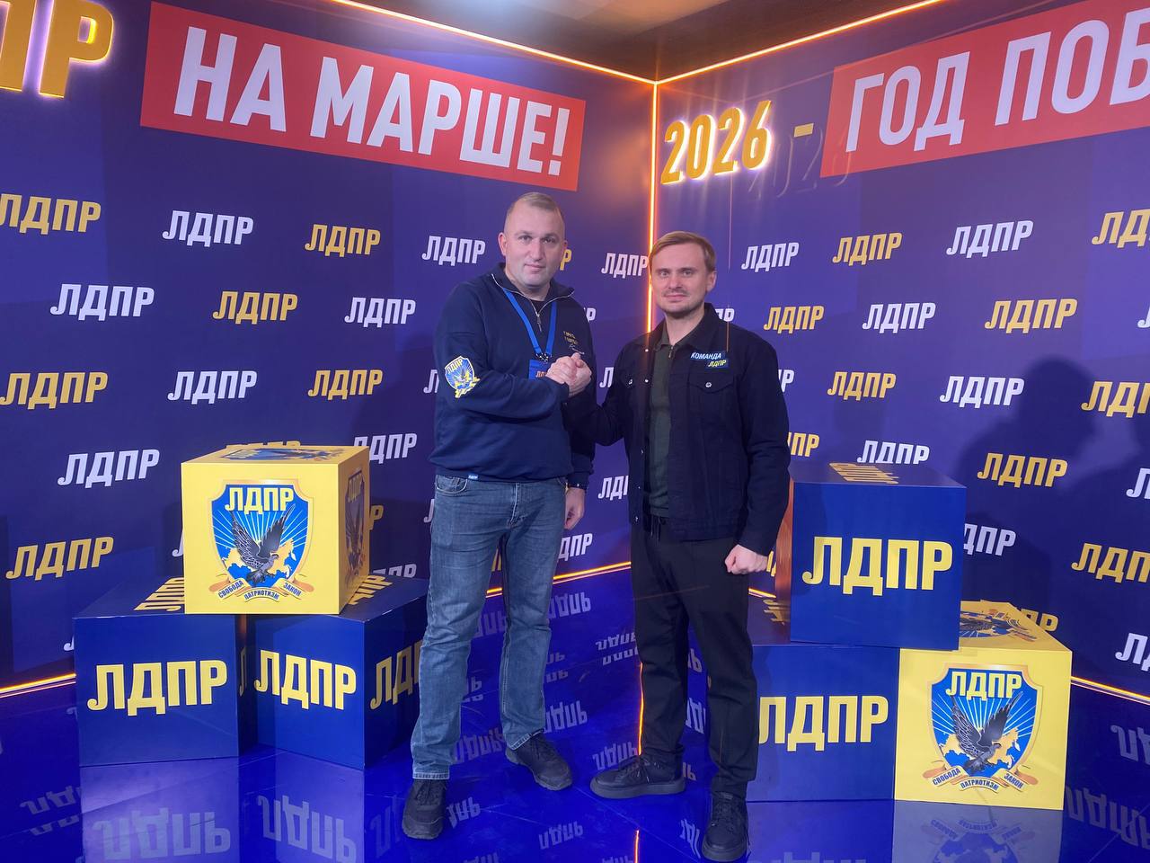 Алексей Томанов: Всероссийский слёт ЛДПР в самом разгаре! Алексей Томанов: Всероссийский слёт ЛДПР в самом разгаре!