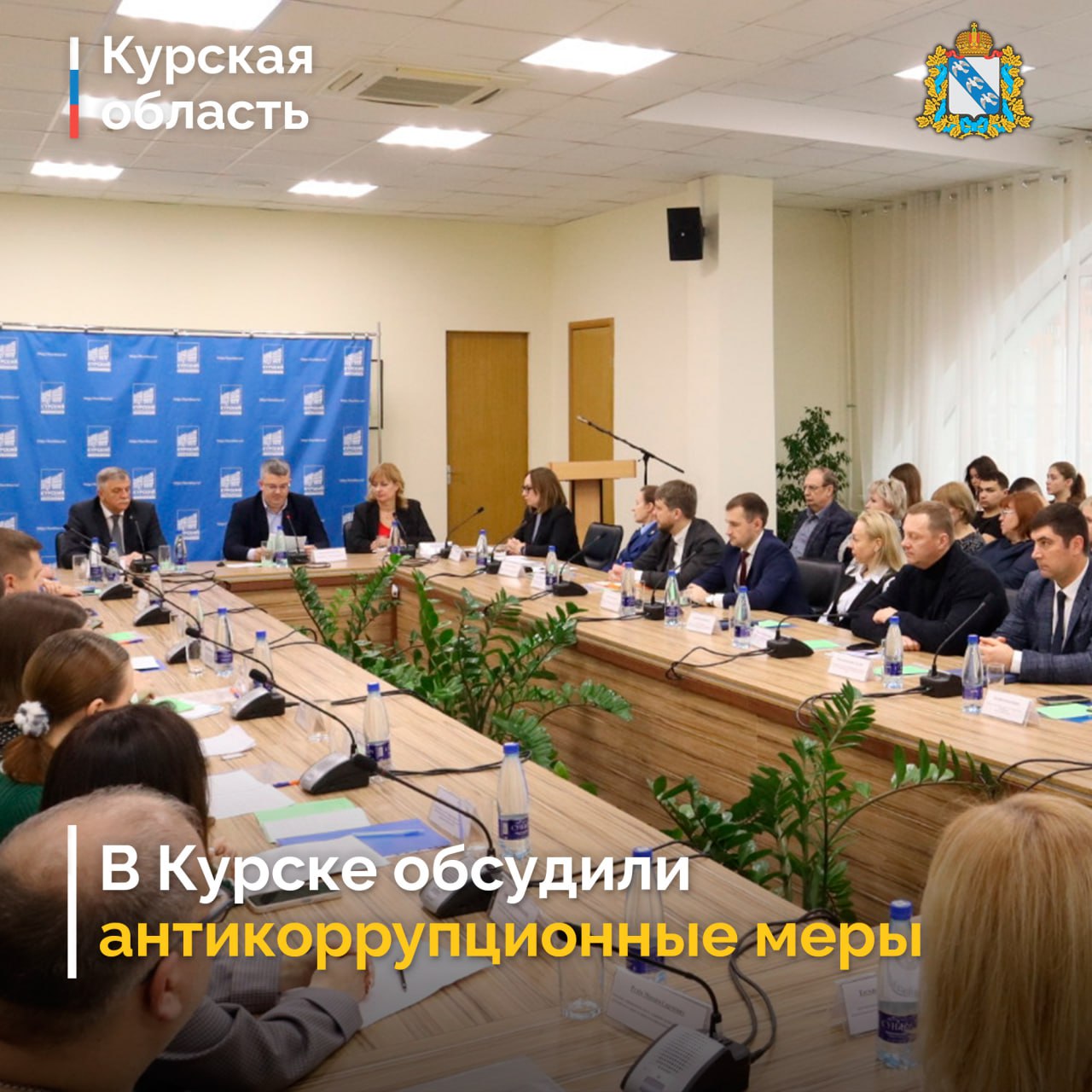 В Курском государственном университете состоялась Всероссийская научно-практическая конференция «Юридическая наука и практика в поиске правовых механизмов противодействия коррупции», приуроченная к Международному дню борьбы...