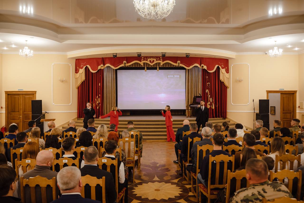 В Курске прошла презентация книги «Курск. Герои. Книга Мужества», созданной в рамках федерального проекта «Историческая память» В Курске прошла презентация книги «Курск. Герои. Книга Мужества», созданной в рамках федерального проекта «Историческая память»