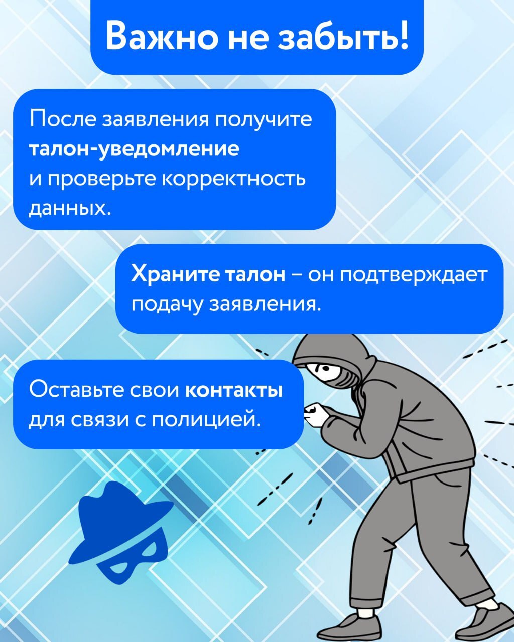 Защита ребенка от вербовки Защита ребенка от вербовки