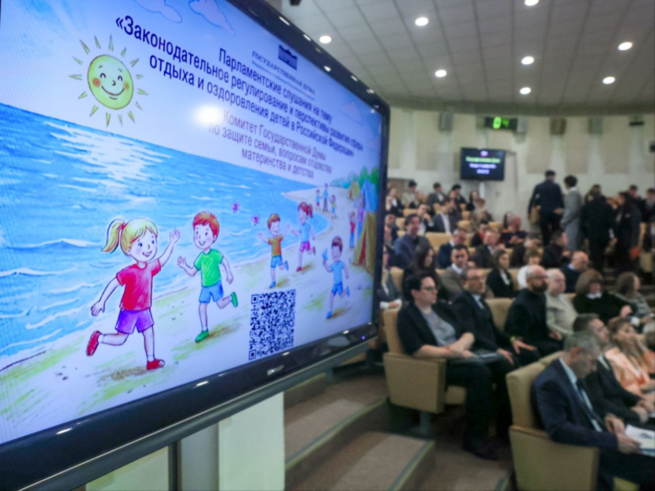 Екатерина Харченко: Продолжаем парламентский контроль летнего отдыха и оздоровления детей Екатерина Харченко: Продолжаем парламентский контроль летнего отдыха и оздоровления детей