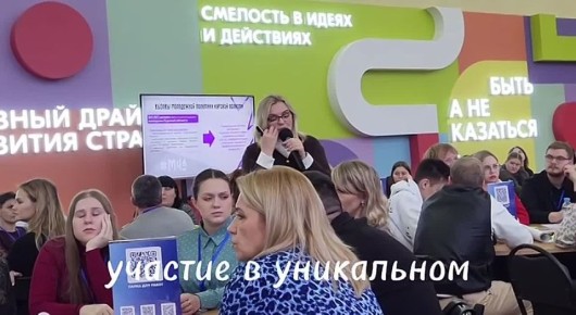 Павел Золотарев: Молодые специалисты различных сфер деятельности из Глушковского района приняли участие в уникальном мероприятии «Архитекторы молодежной среды», организованном в рамках регионального проекта «Кадры молодёжь...