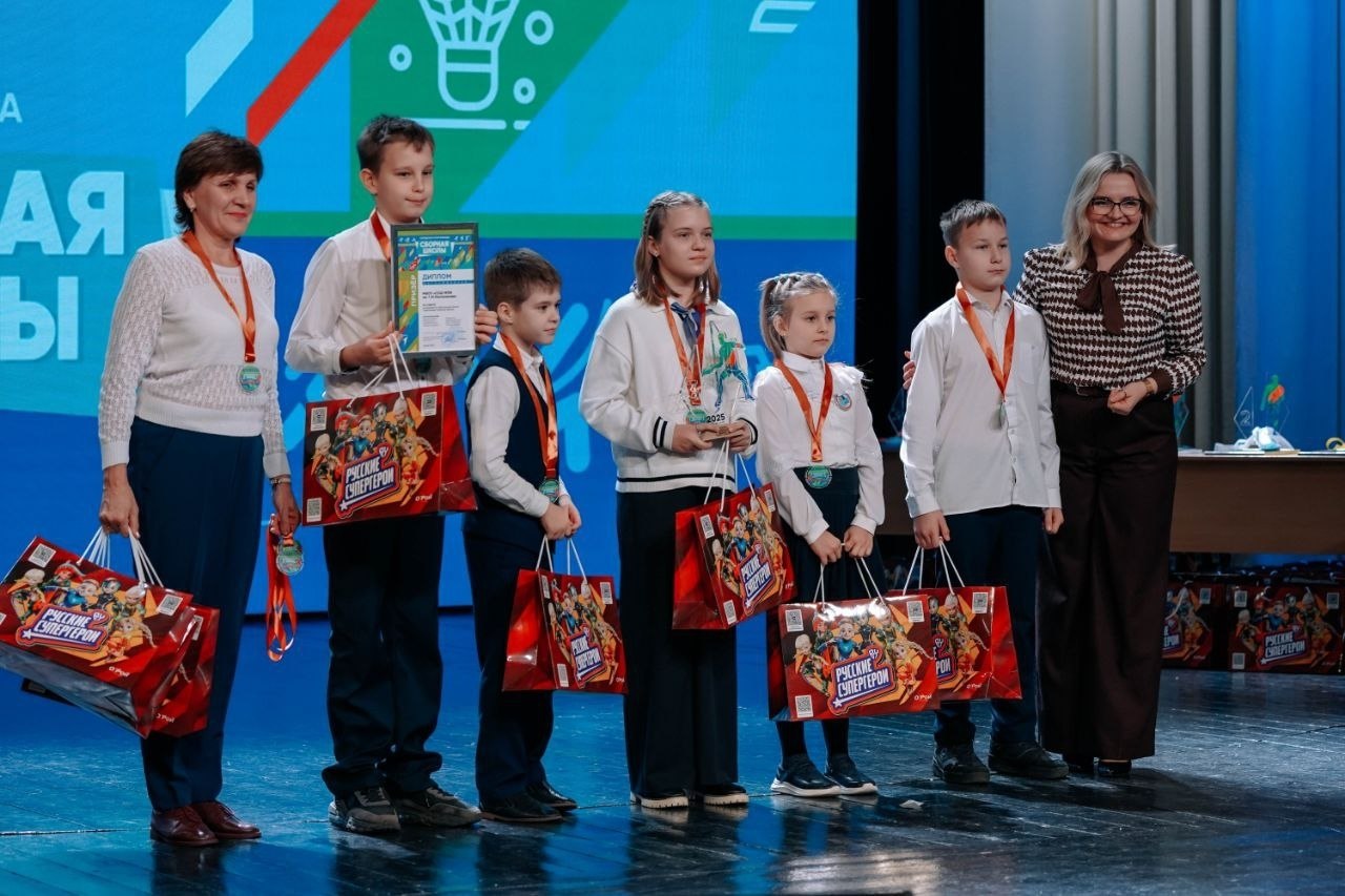 В областном Дворце молодежи состоялась торжественная церемония награждения победителей и призеров спартакиады «Сборная школы» по итогам учебного года В областном Дворце молодежи состоялась торжественная церемония награждения победителей и призеров спартакиады «Сборная школы» по итогам учебного года