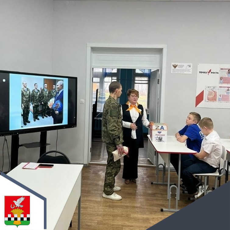 Классная встреча с участником СВО