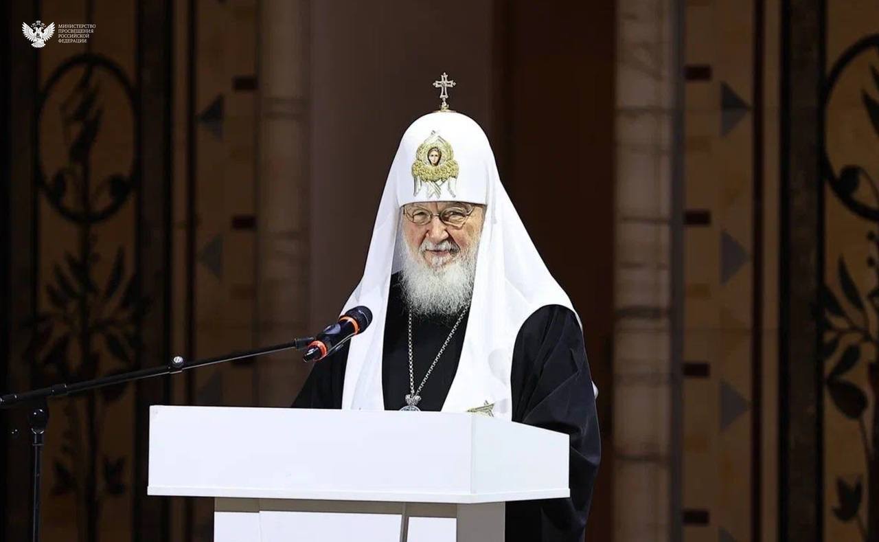 Патриарх Московский и всея Руси Кирилл впервые провёл встречу с педагогами Патриарх Московский и всея Руси Кирилл впервые провёл встречу с педагогами