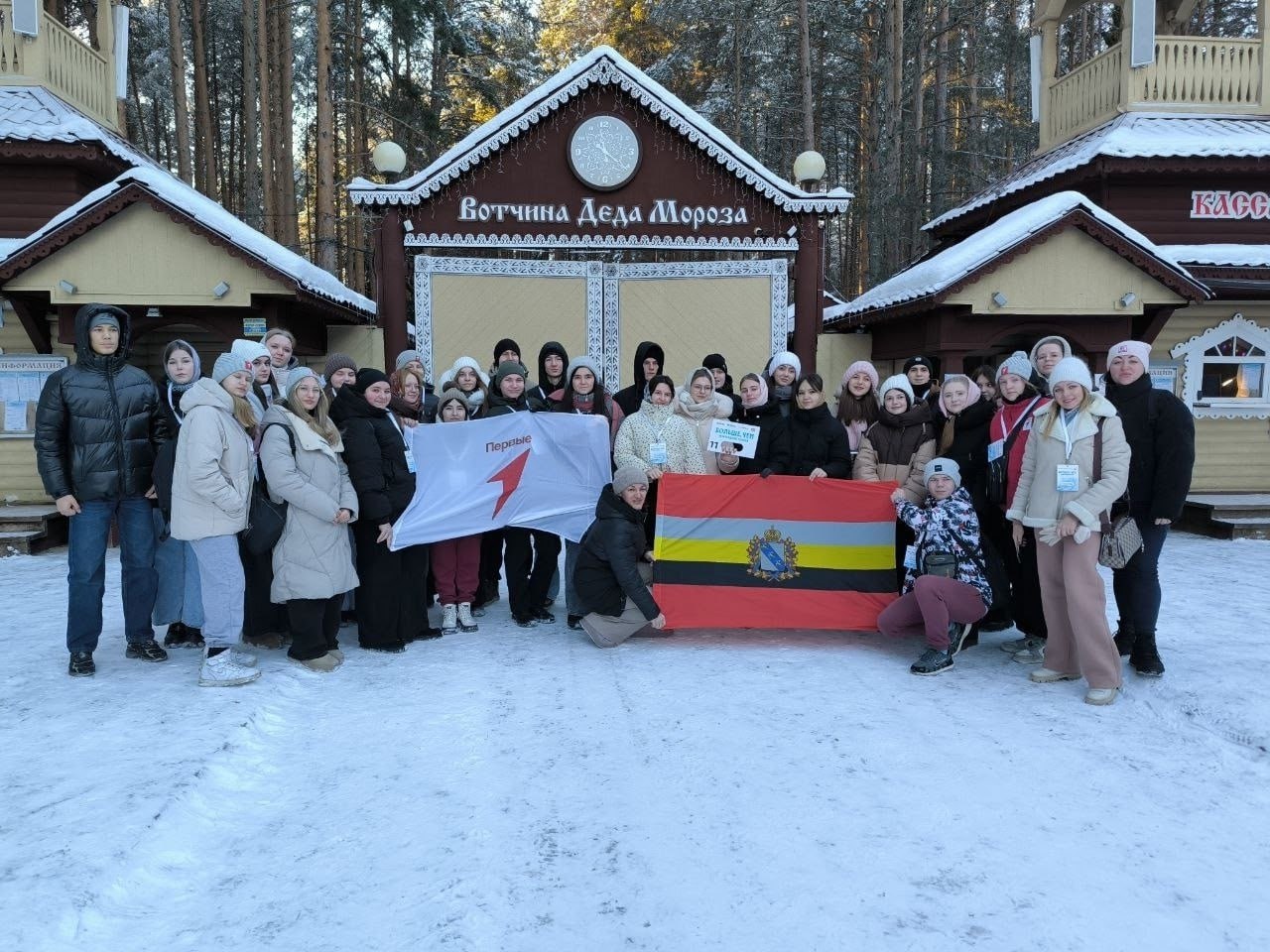 Дмитрий Новиков: 200 детей-активистов из «Движения первых», среди которых были и конышевские ребята, вернулись из увлекательного путешествия под названием «Больше, чем новогодняя сказка»