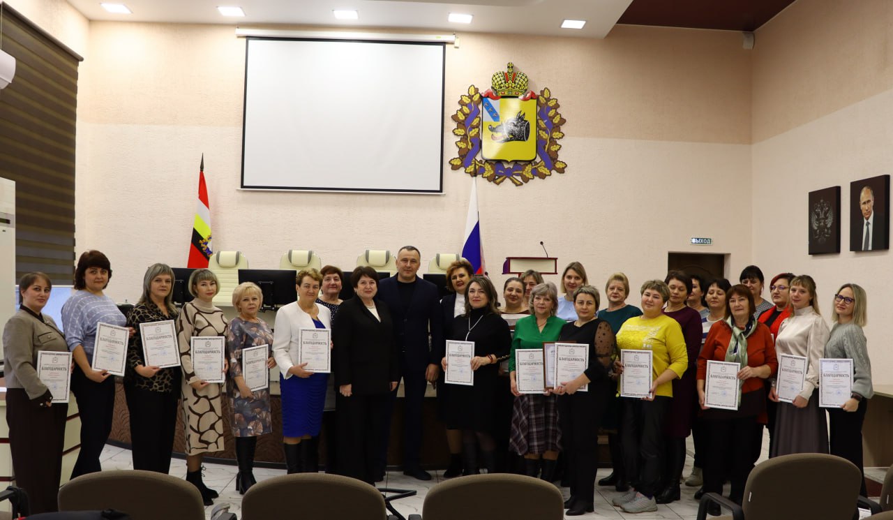 Андрей Белоусов: Сегодня в Администрации Рыльского района состоялось торжественное вручение Почётных грамот и Благодарностей членам участковых и территориальных избирательных комиссий Андрей Белоусов: Сегодня в Администрации Рыльского района состоялось торжественное вручение Почётных грамот и Благодарностей членам участковых и территориальных избирательных комиссий