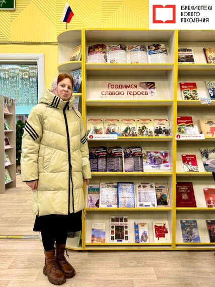 К Дню Героев Отечества в Центральной детской библиотеке открыта книжная выставка под названием «Гордимся славою героев»