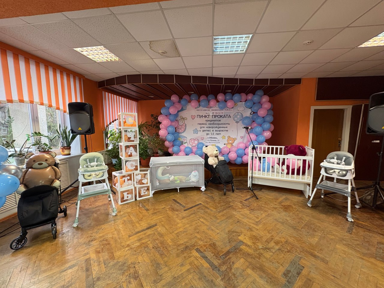 В Курской области при поддержке национального проекта «Семья» продолжается работа по открытию пунктов проката предметов первой необходимости для новорожденных и детей до полутора лет В Курской области при поддержке национального проекта «Семья» продолжается работа по открытию пунктов проката предметов первой необходимости для новорожденных и детей до полутора лет